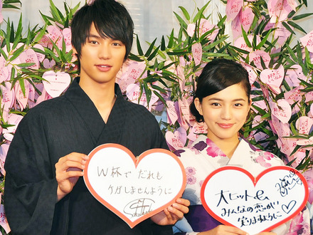 福士蒼汰&川口春奈/『好きっていいなよ。』七夕ヒット祈願イベント