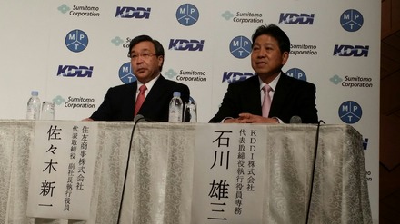 会見に登場したKDDI代表取締役執行役員専務　石川雄三氏と住友商事代表取締役副社長執行役員　佐々木新一氏。