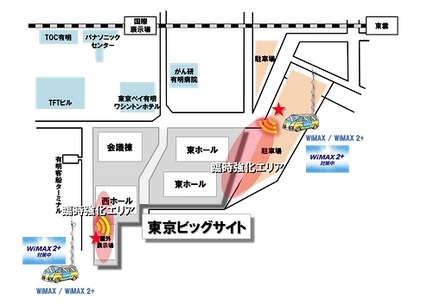 仮設基地局設置場所および臨時強化エリアイメージ