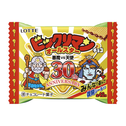 「ビックリマンオールスターチョコ」