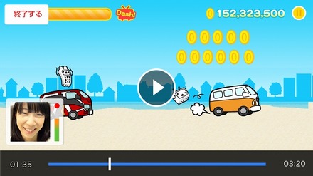 アプリの例（ゲーム実況中の画面）
