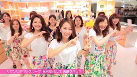 サマンサタバサスタッフのリアルな「心のプラカード」…AKB48企業版MV続々公開（動画）