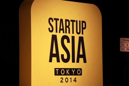 Startup Asia Tokyo 2014