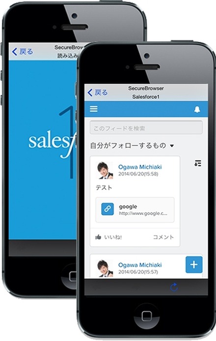 スマートフォンの画面イメージ(アプリ)