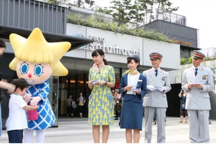 1億人突破イベントの様子