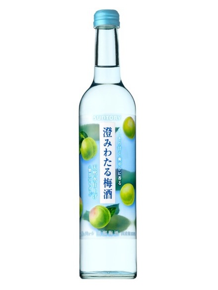 サントリー酒類の「澄みわたる梅酒」