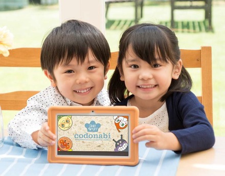 幼児向け7型タブレット「コドなび！」