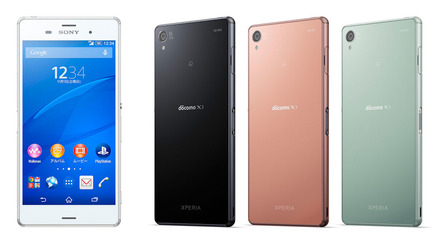 ハイレゾ音源再生に対応したソニー製スマートフォンの最新モデル「Xperia Z3 SO-01G」