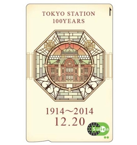 東京駅100周年記念Suica発売デザインイメージ