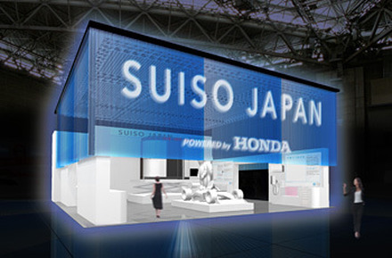 SUISO JAPAN powered by Honda