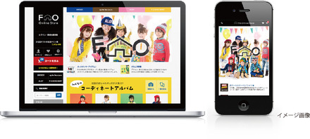 新オープンの子供服オンラインショッピングサイト「F.O.Online Store（エフオーオンラインストア）」