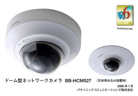 限定品得価 パナソニック ネットワークカメラ(BB-HCM527)用 天井埋込