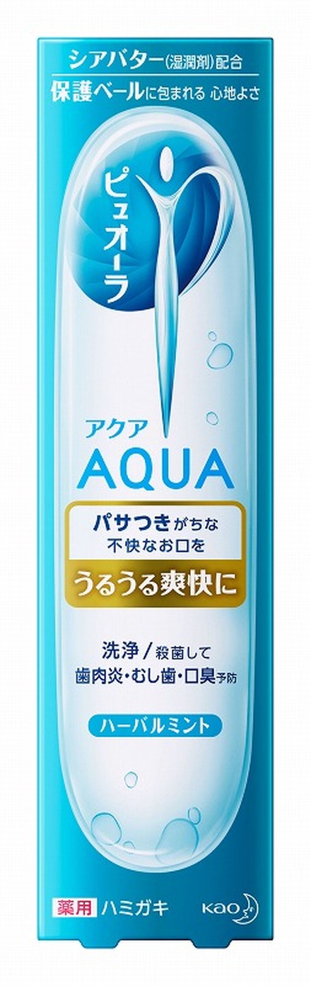 花王の新商品「ピュオーラ　アクア」