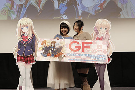 アニメ ガールフレンド 仮 先行試写会レポ 豪華声優陣にも注目 Rbb Today