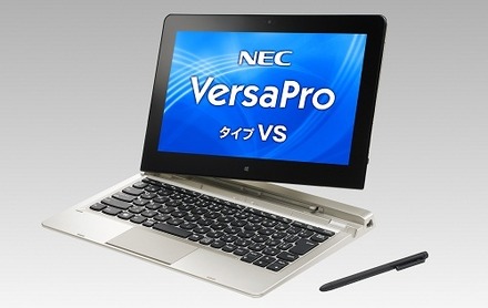 キーボードが付属する11.6型Windowsタブレット「VersaPro タイプVS」