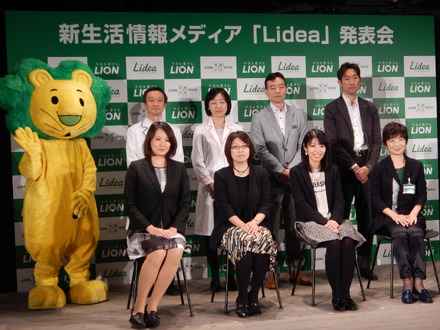 新生活情報メディア「Lidea」発表会