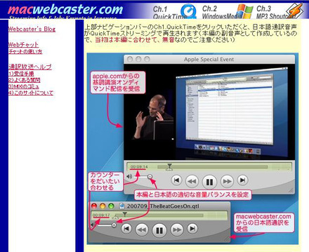 macwebcaster.com
