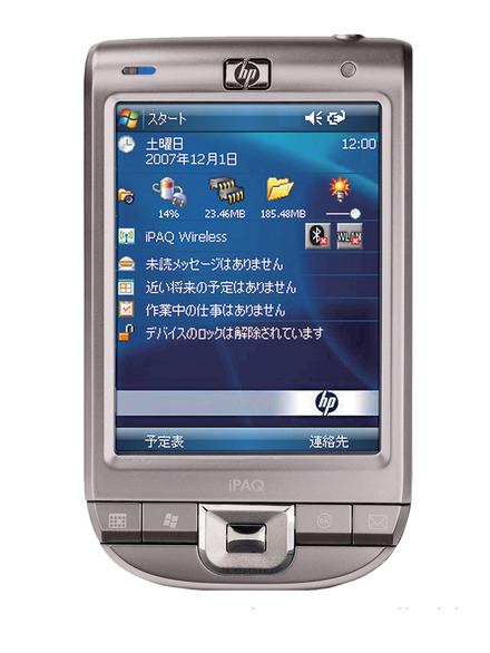 HP iPAQ 112 Classic Handheld