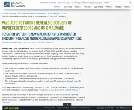 Palo Alto Networksによる発表