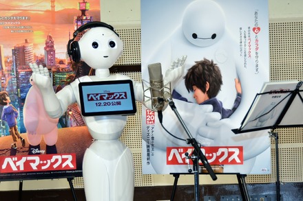 ディズニー最新作「ベイマックス」で声優に挑戦したPepper