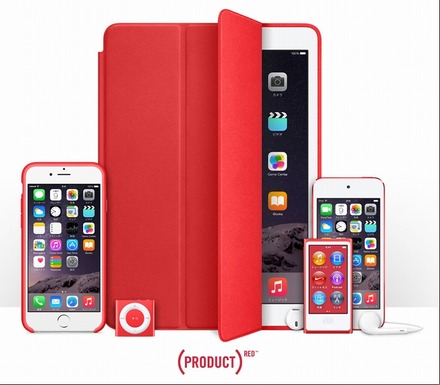 アップルの「（PRODUCT）RED」製品