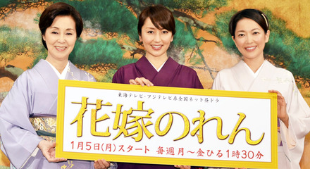 矢田亜希子、野際陽子から「色々あって成熟なさった」と成長褒められる