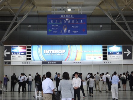 「Interop Tokyo 2014」の様子