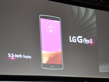 LG G Flex 2を発表