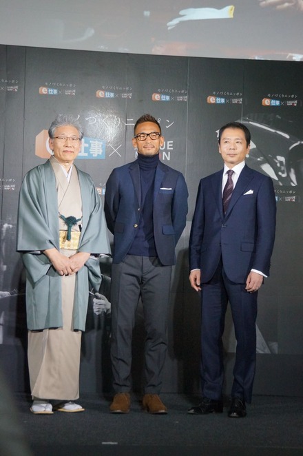 写真左から、漆芸家で人間国宝の室瀬和美氏、中田英寿氏、日研総業代表取締役社長の清水浩二氏