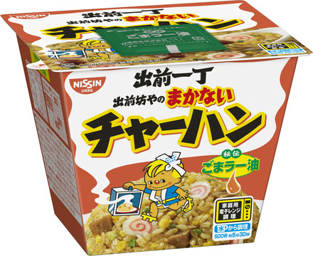 出前一丁 出前坊やのまかないチャーハン