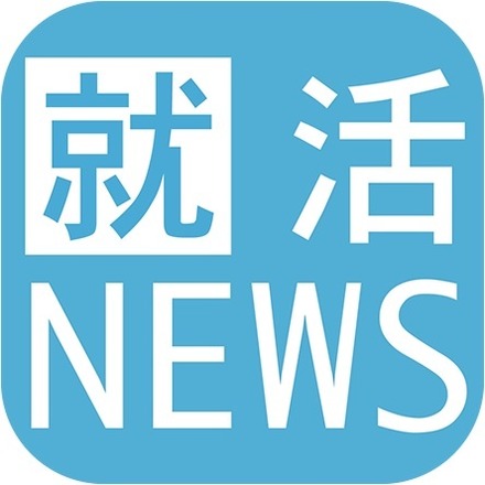 就活生向けニュースアプリ「就活ニュース」