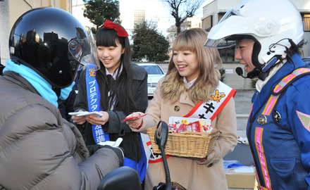 バレンタイン・イブ二輪車ストップ作戦