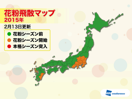 ウェザーニューズ、花粉シーズンに突入したことを発表