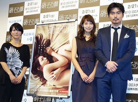 ドラマ「ガラスの葦（がらすのあし）」の完成披露試写会