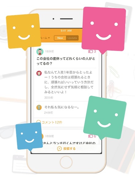 「Flat」利用イメージ