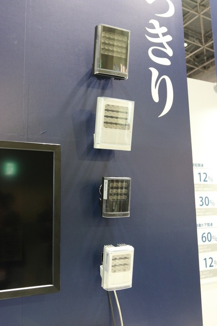 展示されていたIP/PoE対応の監視カメラ専用補助投光器の4モデル