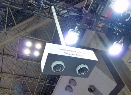 360度全方位ネットワークカメラ「SNC-HM662」は5メガピクセルのドームカメラ。IP66対応で屋外設置も可能