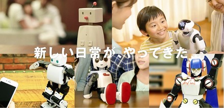 ロボットキャリア事業「DMM.make ROBOTS」イメージ