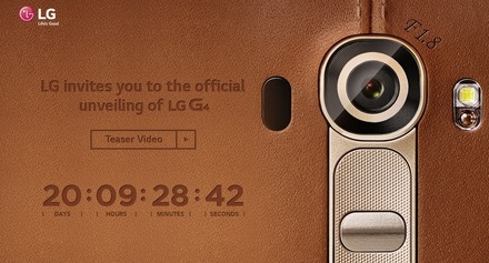 レザー外装を示唆した「LG G4」ティザーサイト