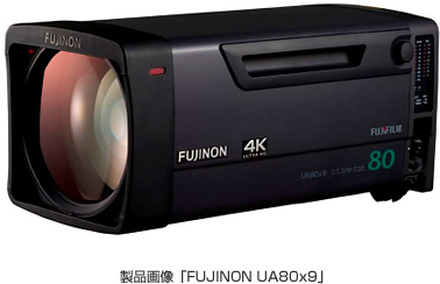 2/3インチセンサー搭載の放送用4Kカメラに対応した80倍ズームレンズ「FUJINON UA80x9 BE」。広角9mmから望遠720mmまでの幅広い焦点距離に対応しているのが特長だ（画像はプレスリリースより）