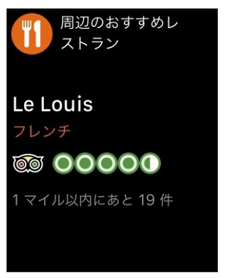 現在時刻・現在地から、周辺のおすすめレストランを検索