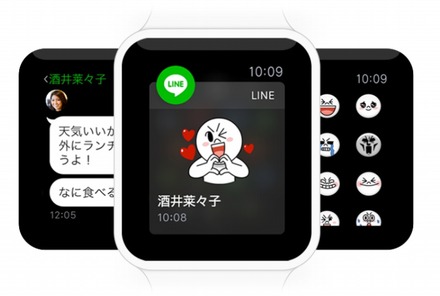 Apple Watchでの「LINE」利用イメージ