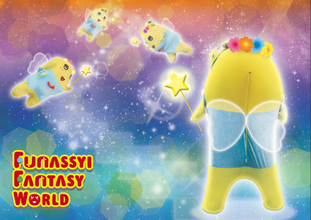 FUNASSYI FANTASY WORLD