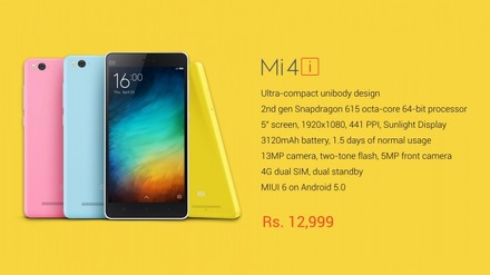 Xiaomi初の海外進出モデル5型「Mi 4i」