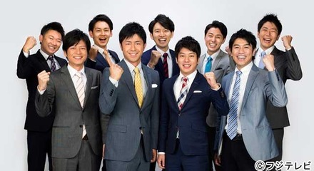 「オマツリ男アナ9人衆」 - (C) フジテレビ