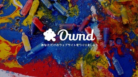 Ameba Ownd（アメーバ オウンド）