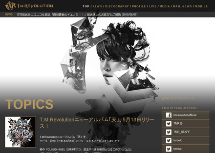 T.M.Revolution公式サイト