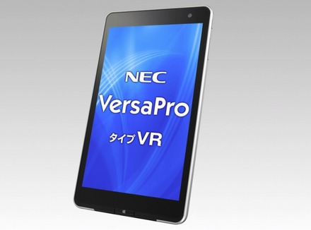 VersaPro タイプVR（イメージ）