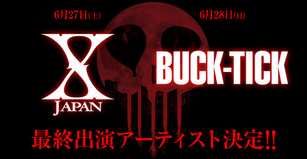 「LUNATIC FEST.」X JAPAN＆BUCK-TICK出演決定