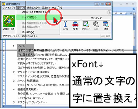 ZoomText(R) 9.1 Magnifier